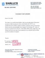 USA Shallco 總代理證明