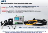 NG-9 羅氏線圈 9 迴路電表