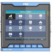 PILOT 780H IEC61850高階多功能電力品質管理系統